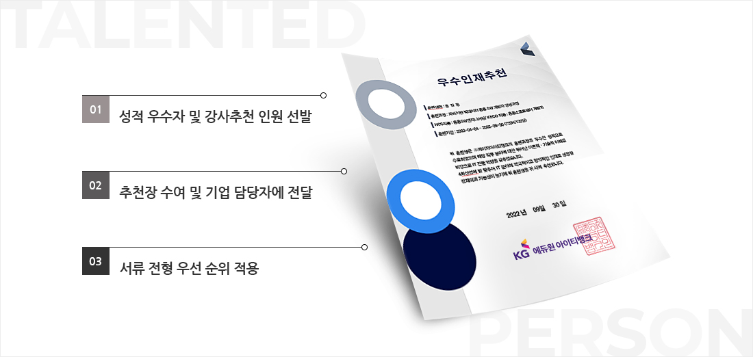 프로그램 개발 분야